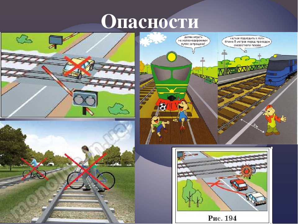 Западно-Сибирская транспортная прокуратура разъясняет.