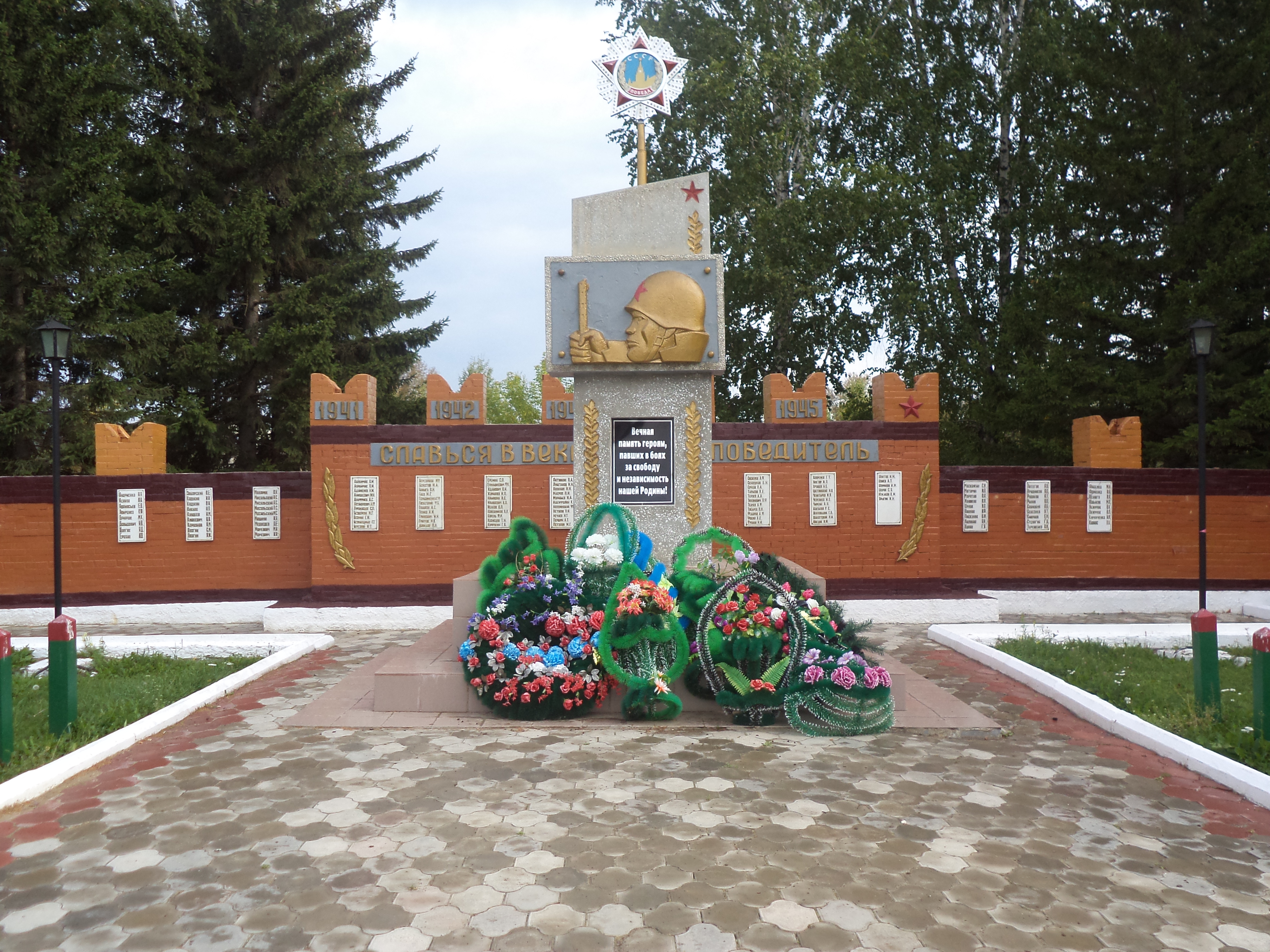 Памятник Нижнепойменцам, погибшим  в Великой Отечественной войне 1941-45гг.